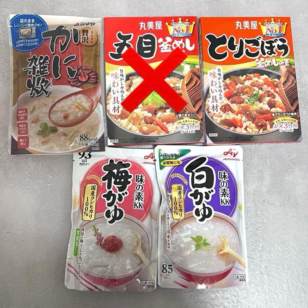 値下げ交渉⭕️【新品未開封】食品まとめ売り★46点★送料込み