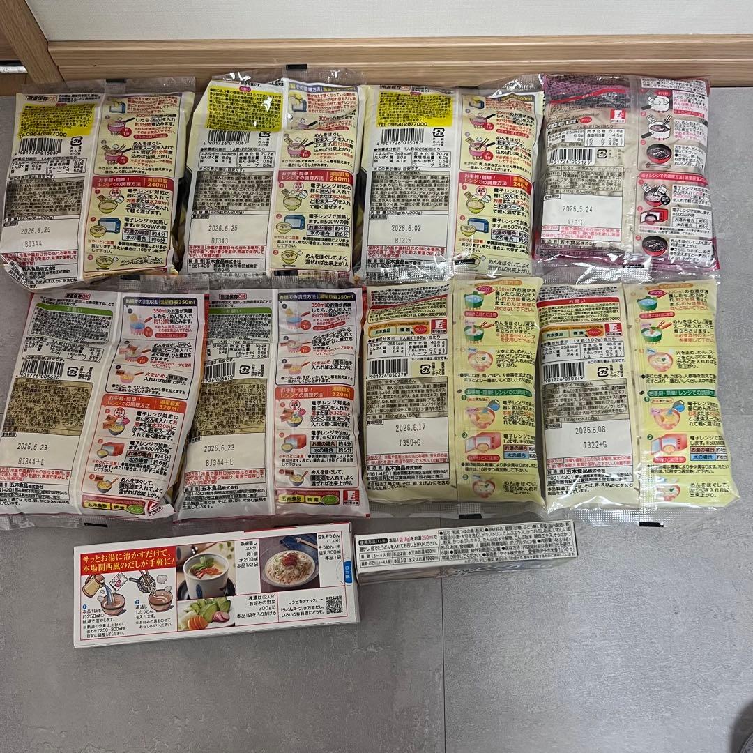 値下げ交渉⭕️【新品未開封】食品まとめ売り★46点★送料込み