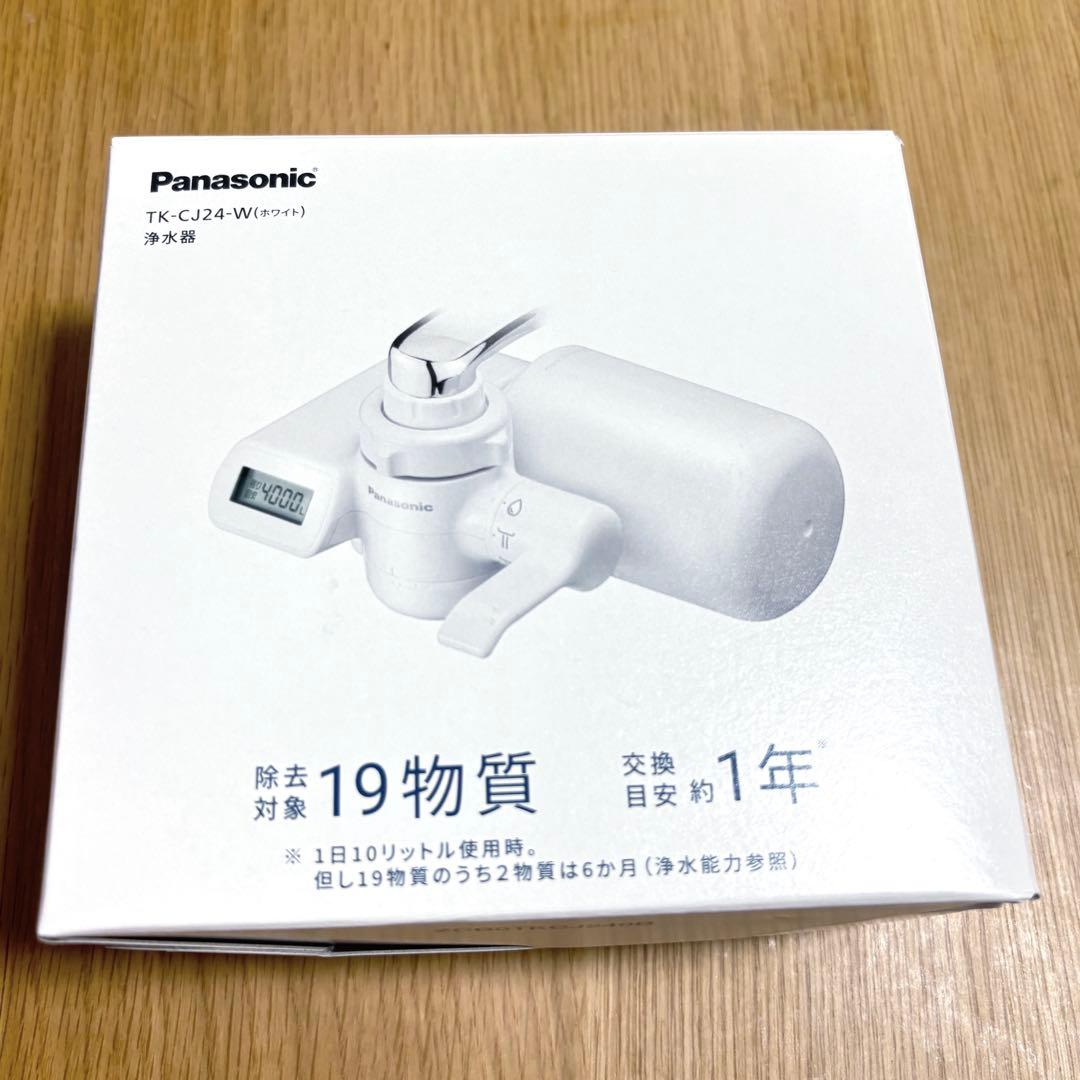 Panasonic 蛇口用浄水器 TK-CJ24-W
