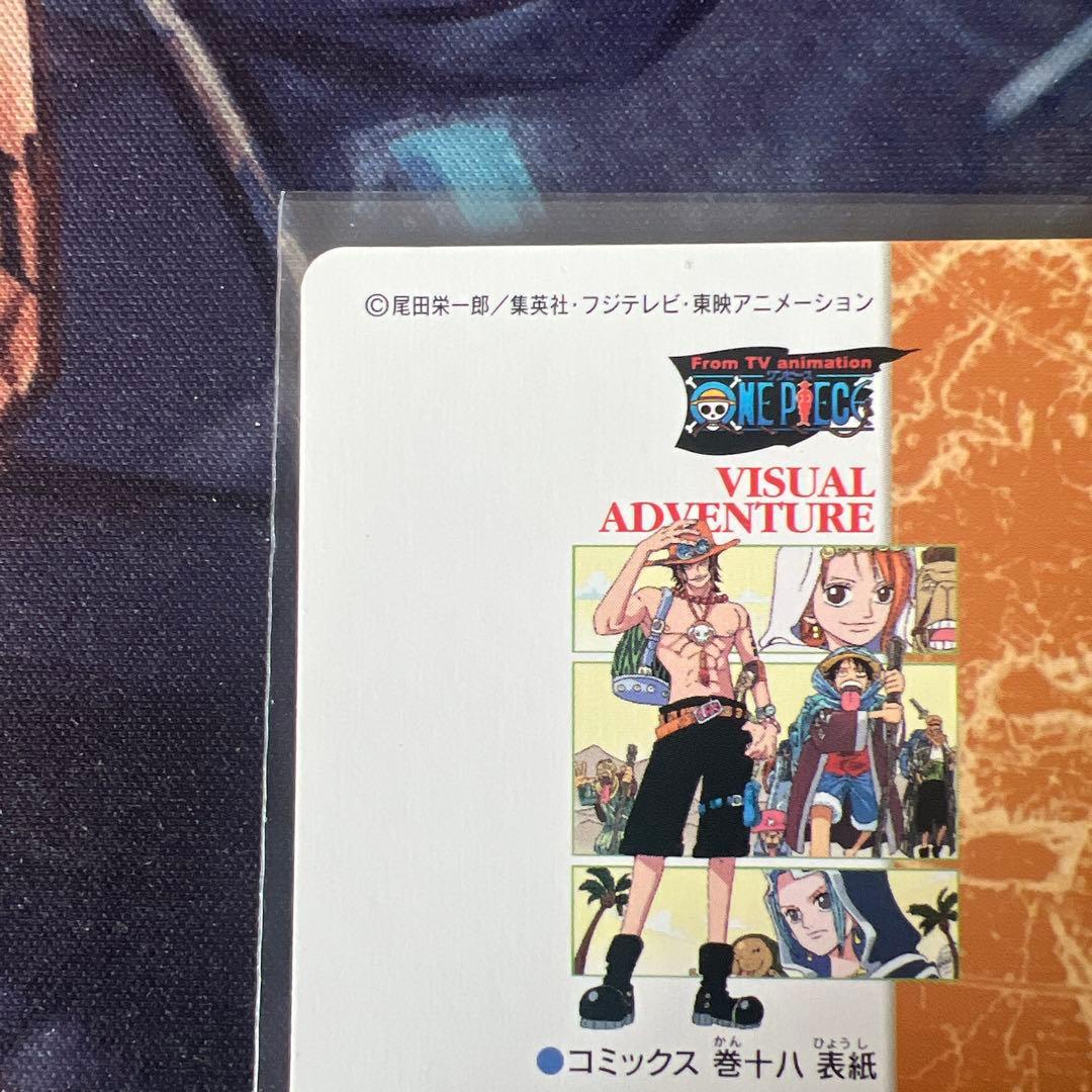 ワンピース ビジュアルアドベンチャー 144 麦わら航海記photo89 エース