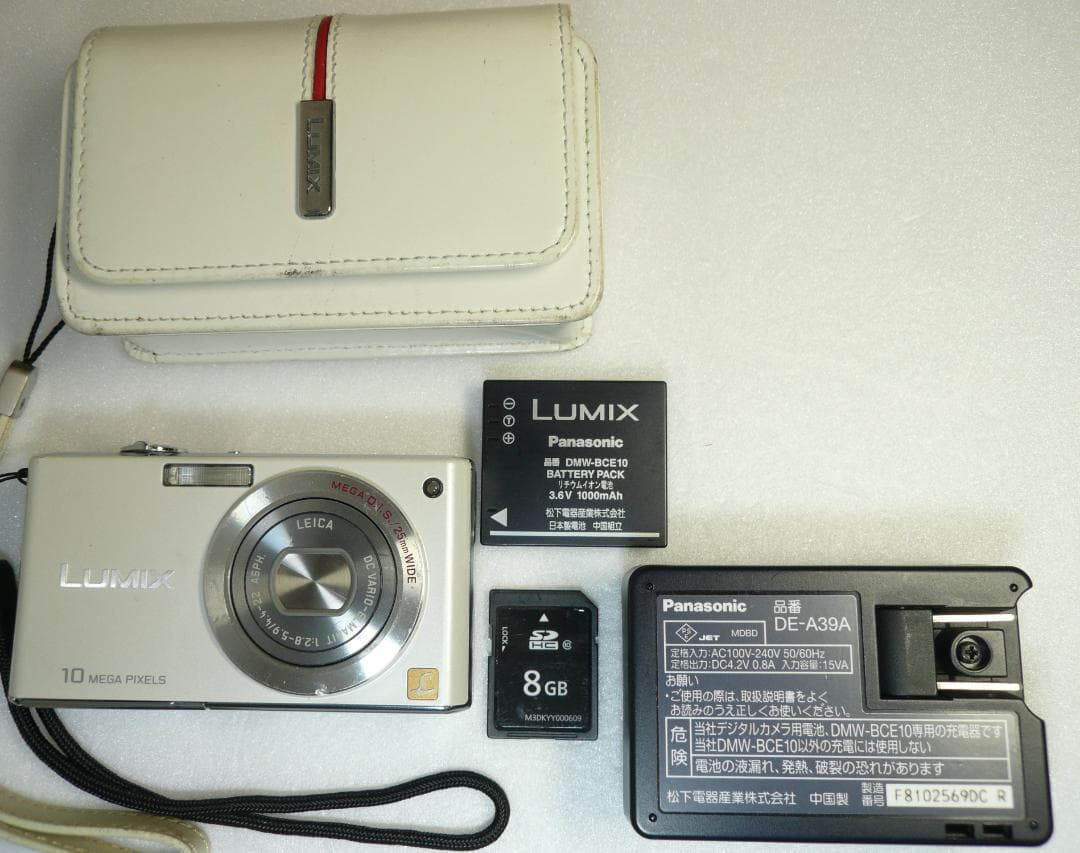 LUMIX★DMC-FX37⭕️安心の実働品❤️お洒落なホワイト