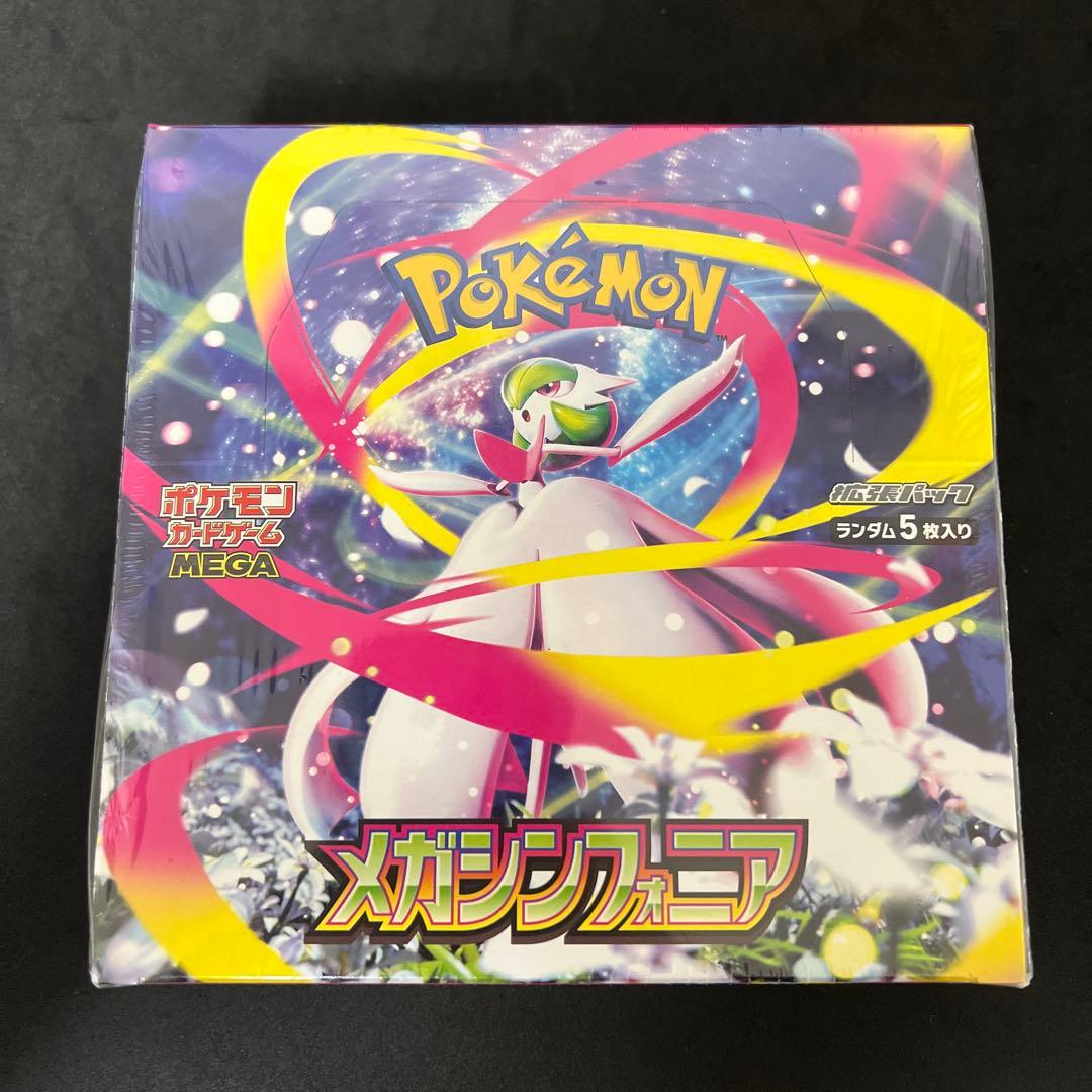 ポケモンカード メガシンフォニア 新品未開封BOX シュリンク付き