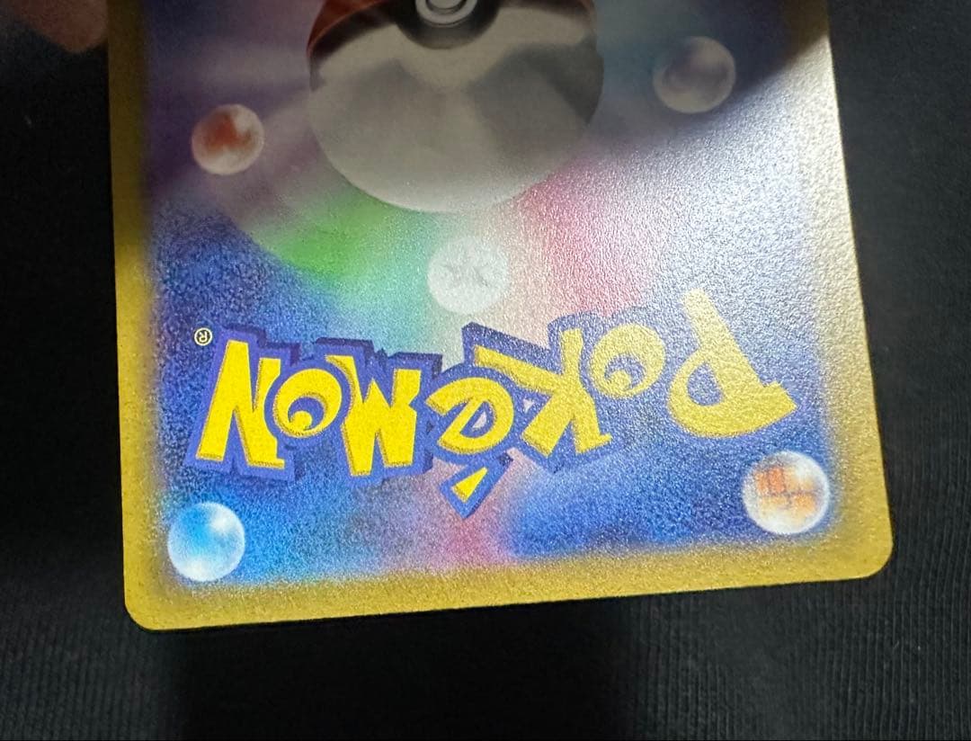 コイキング AR SV1a トリプレットビート 極美品