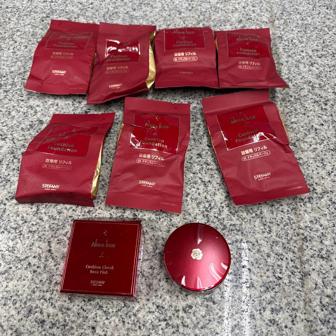 り*か様 Aluce luce 詰め替え用 リフィル ナチュラルベージュ セット