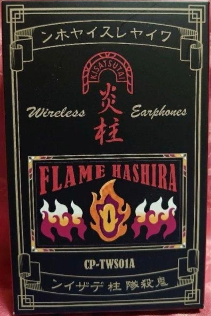 鬼滅の刃 ONKYO ワイヤレスイヤホン 煉獄杏寿郎
