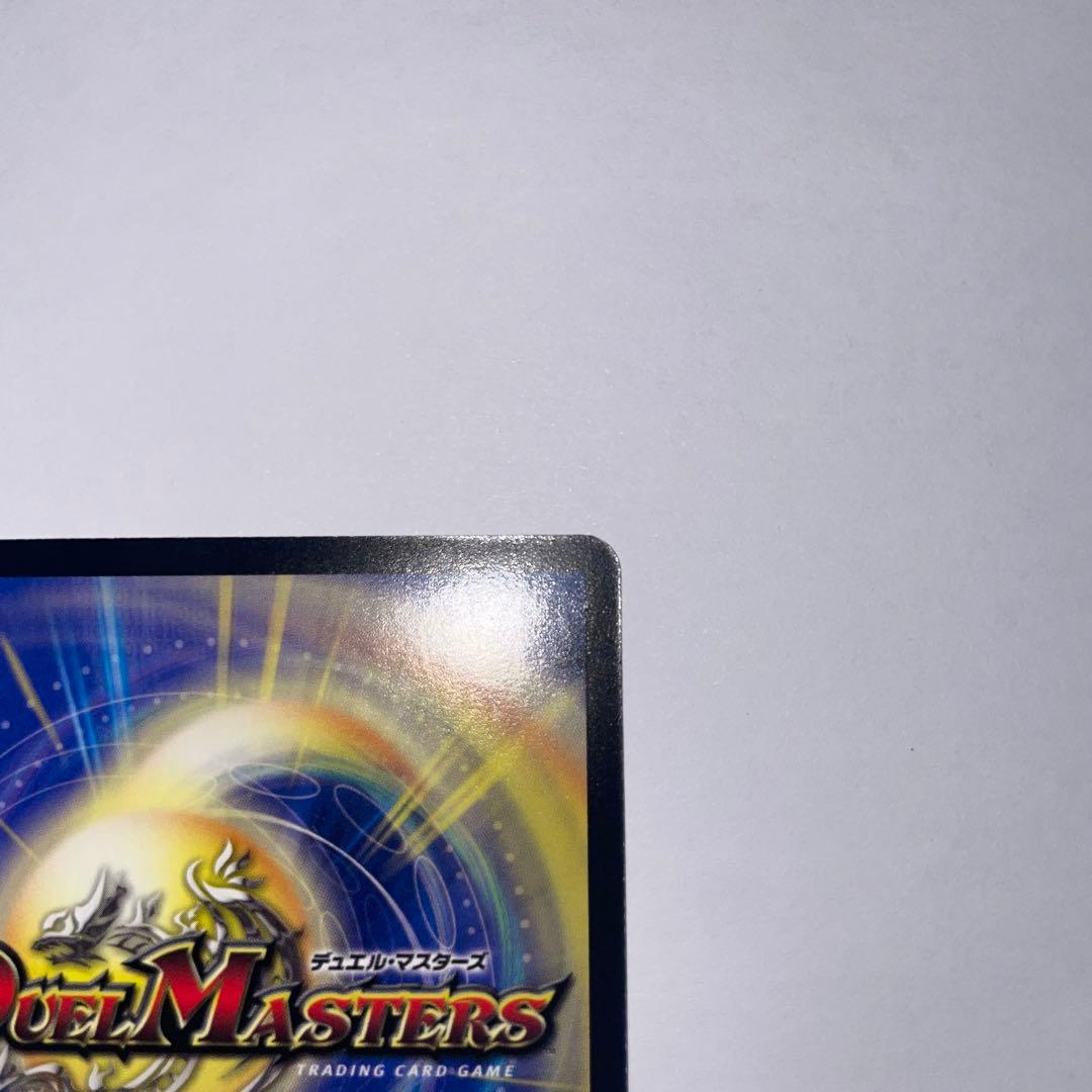 悪魔神ドルバロム　初期　1336