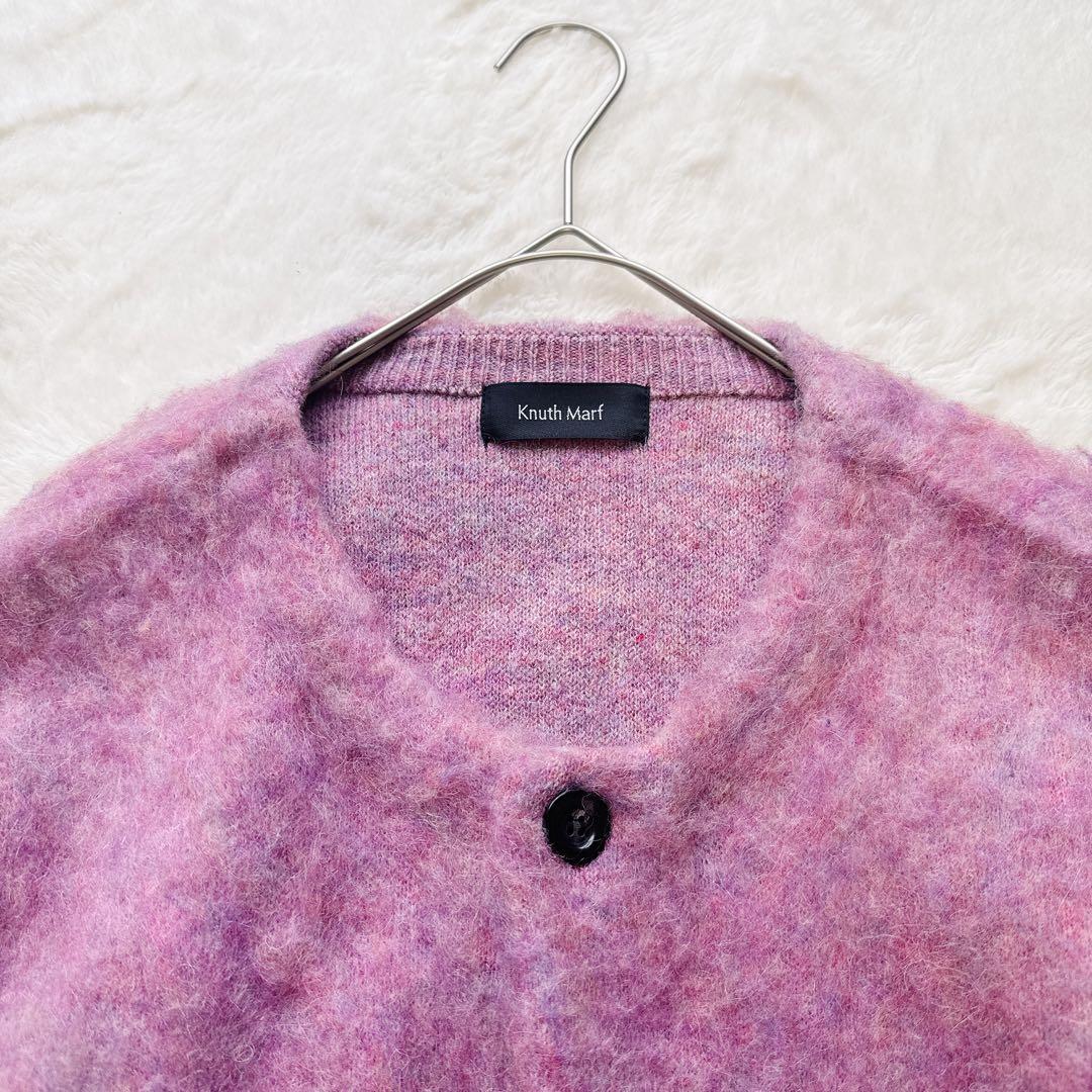 【美品】Knuth Marfミックスモヘヤカーディガン　オーバーサイズ　シャギー