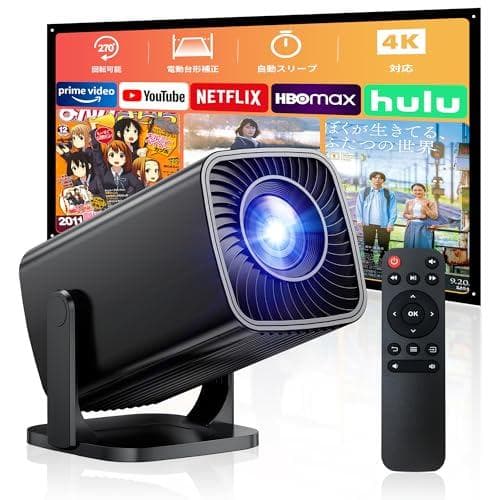 【超小型＆軽量ただ310g！2026年最新登場！スマホ接続可能◎超短焦点◎27b