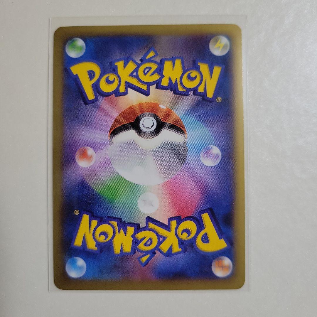 ポケモンカード MリザードンEX 055/080 RR