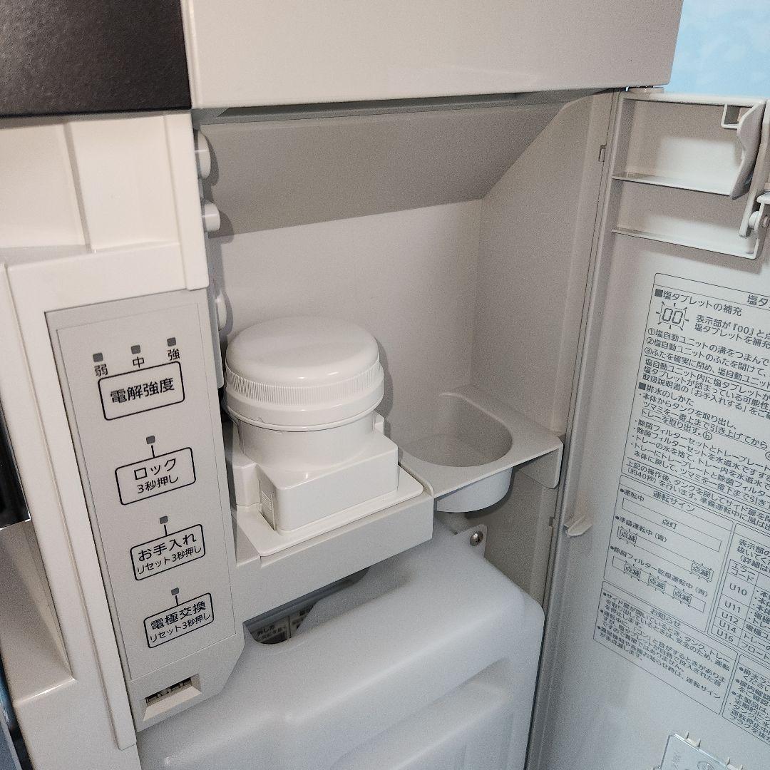 Panasonic 次亜塩素酸 空間除菌脱臭機 ジアイーノ