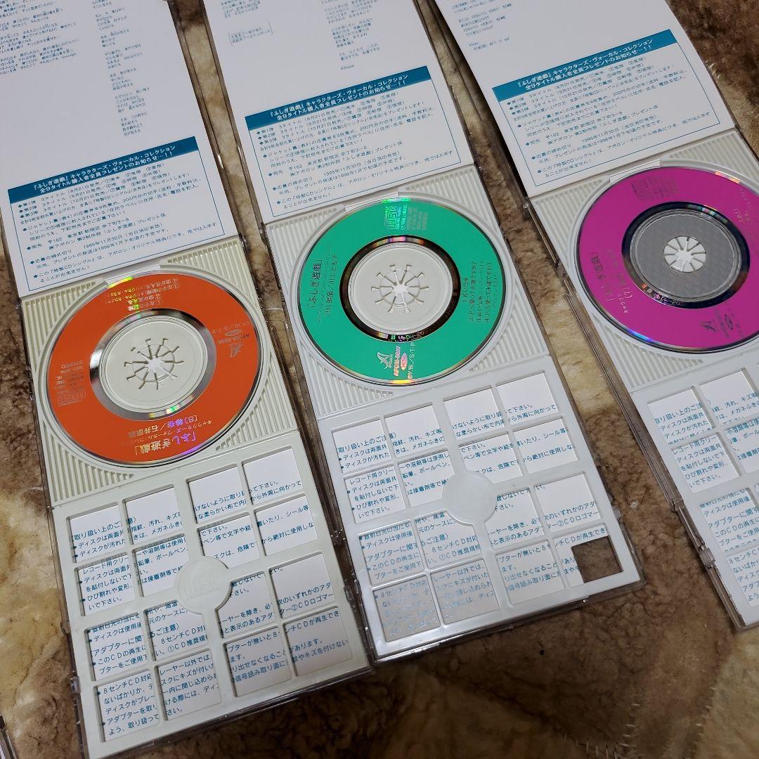 CD 邦楽　アニメ　ふしぎ遊戯　8センチ8cm短冊シングル　セット　アニメディア