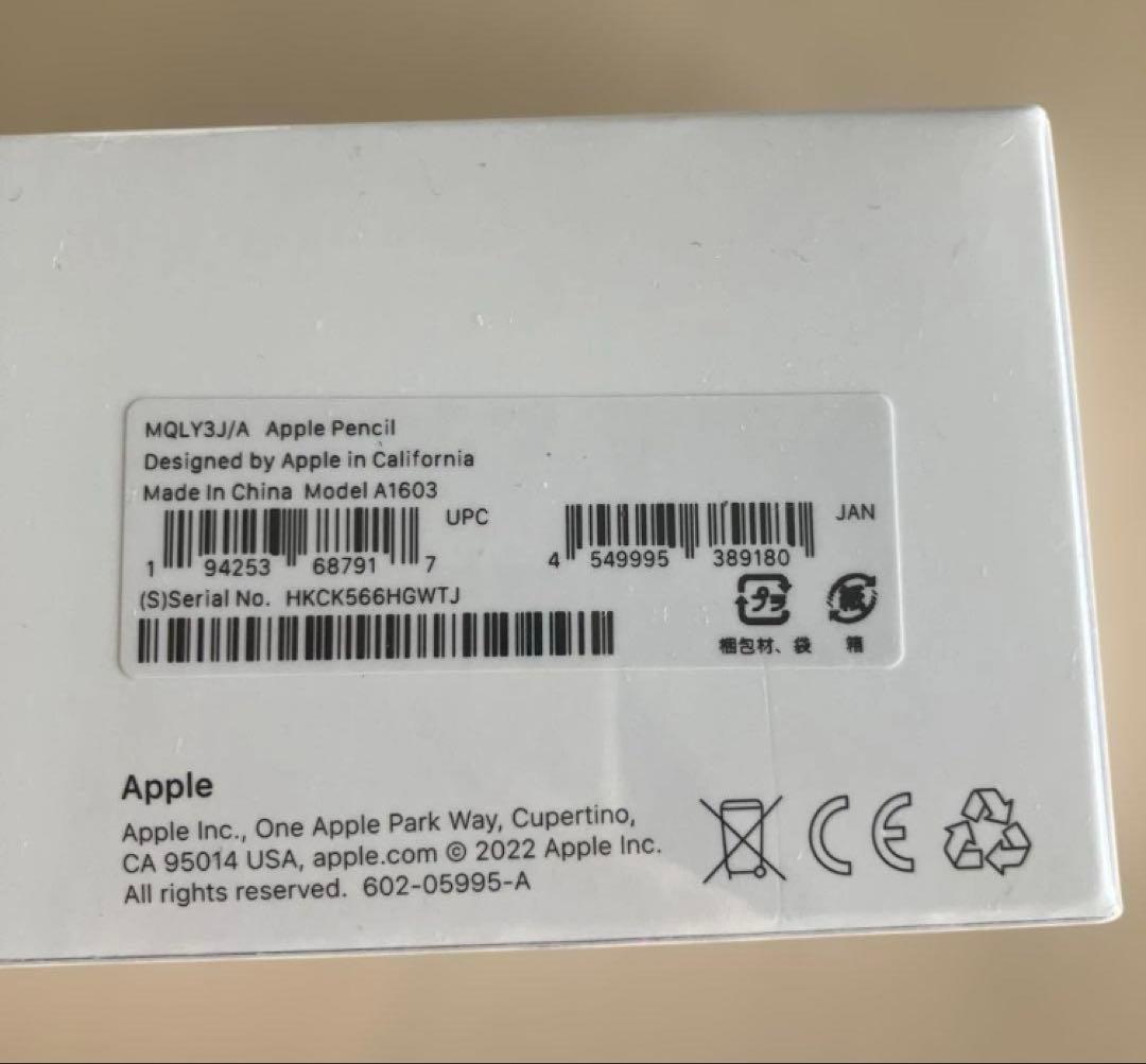 Apple Pencil MGLY3J/A 純正　第一世代　新品未使用