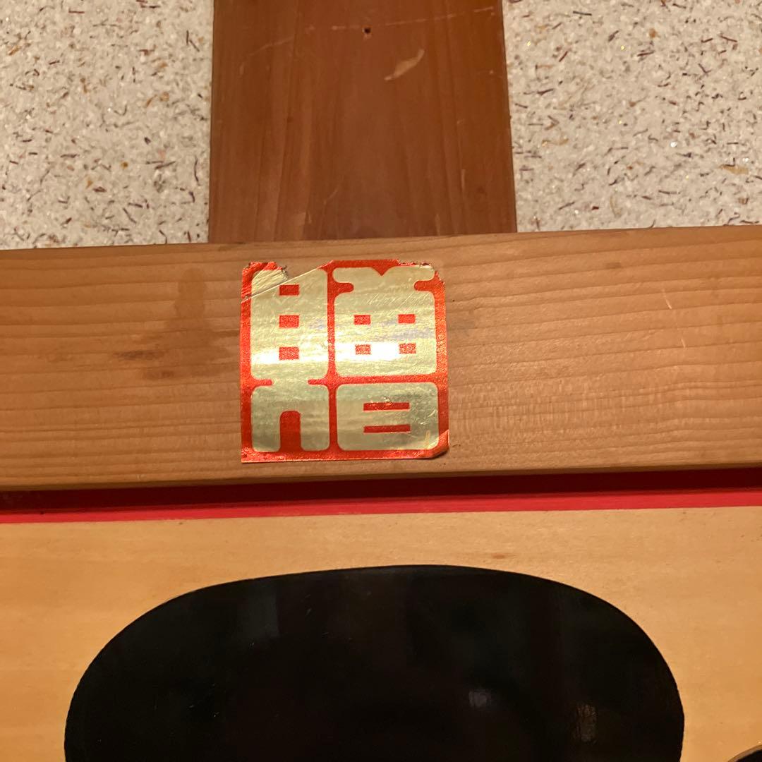 【縁起物】レトロ 木製 大入 看板 商売繁盛 当時物 ビンテージ　白木額縁