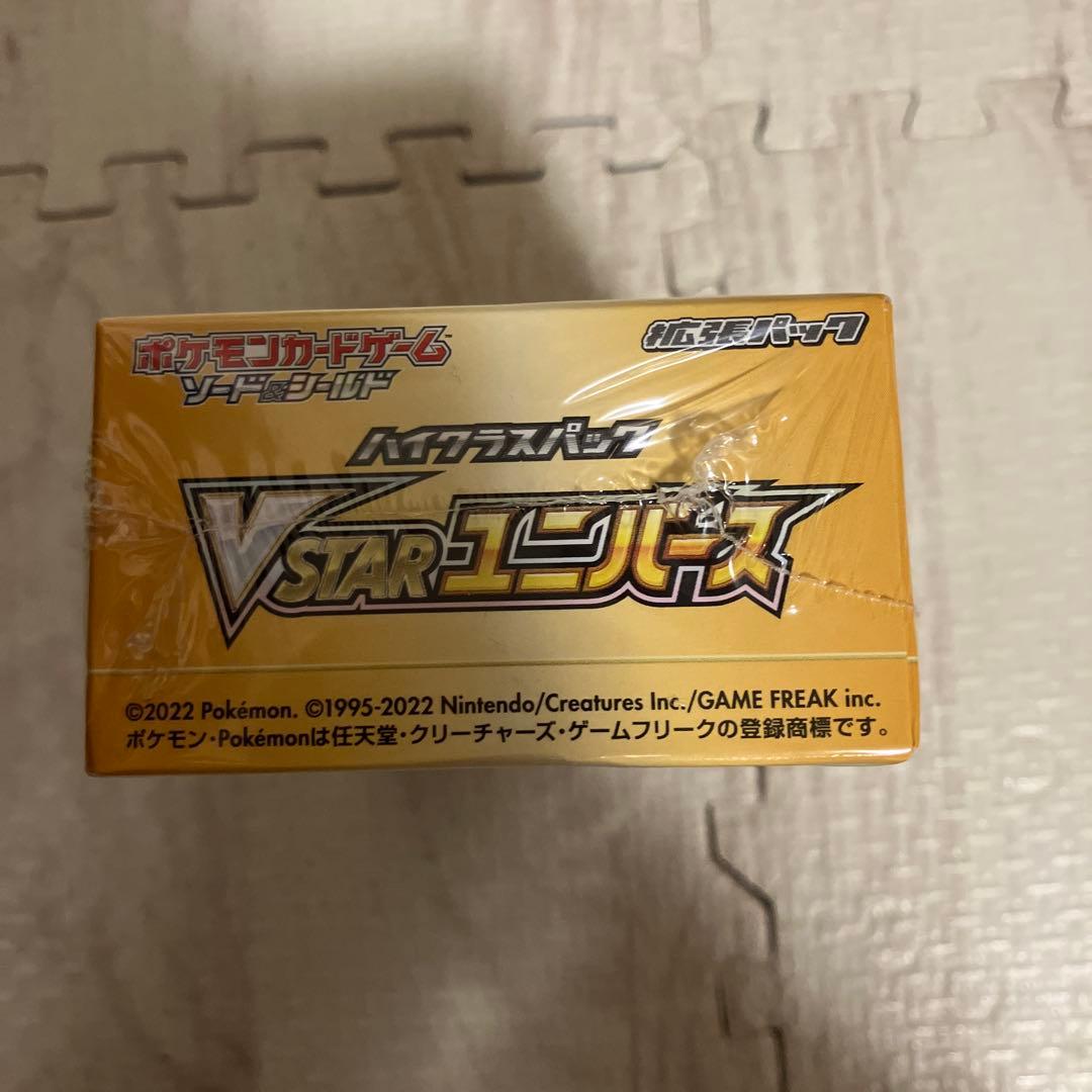 ポケモンカードゲーム VSTARユニバース　新品未開封　シュリンク付