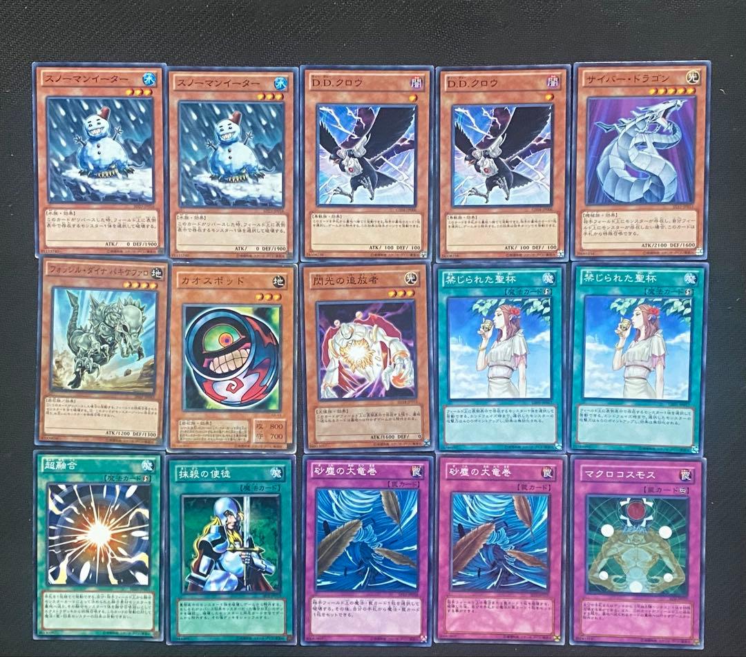 遊戯王 ラビットラギア 本格構築 1103環境 ゲートボール デッキ