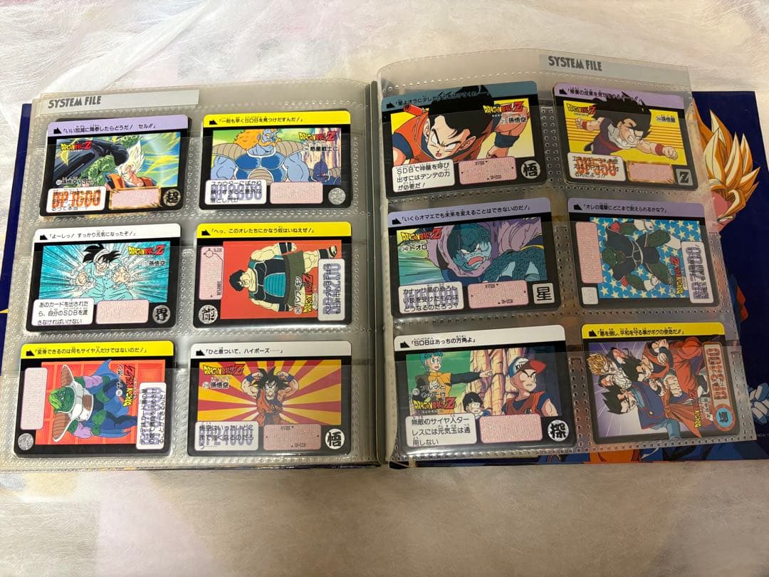 ドラゴンボール カードダス まとめ売り フォルダー レアカード