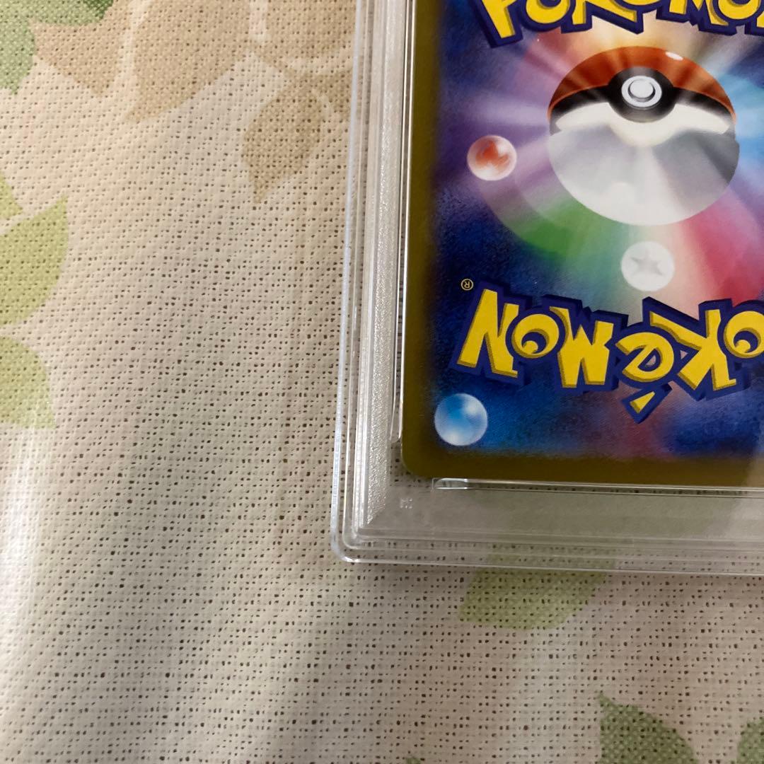 ポケモンカード ピカチュウ おとどけギフトPSA10プロモ