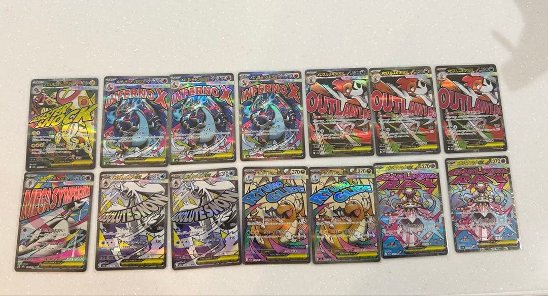A*1様 ポケモンカード　メガリザードンX ex MA インフェルノX MAまと