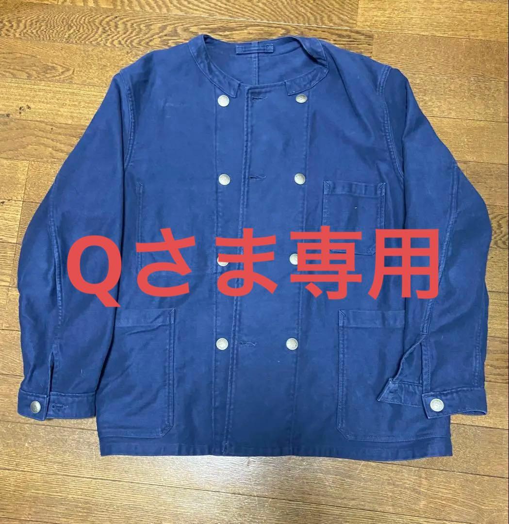 【Qさま専用】Nigel Cabourn フレンチワークダブルブレストジャケット