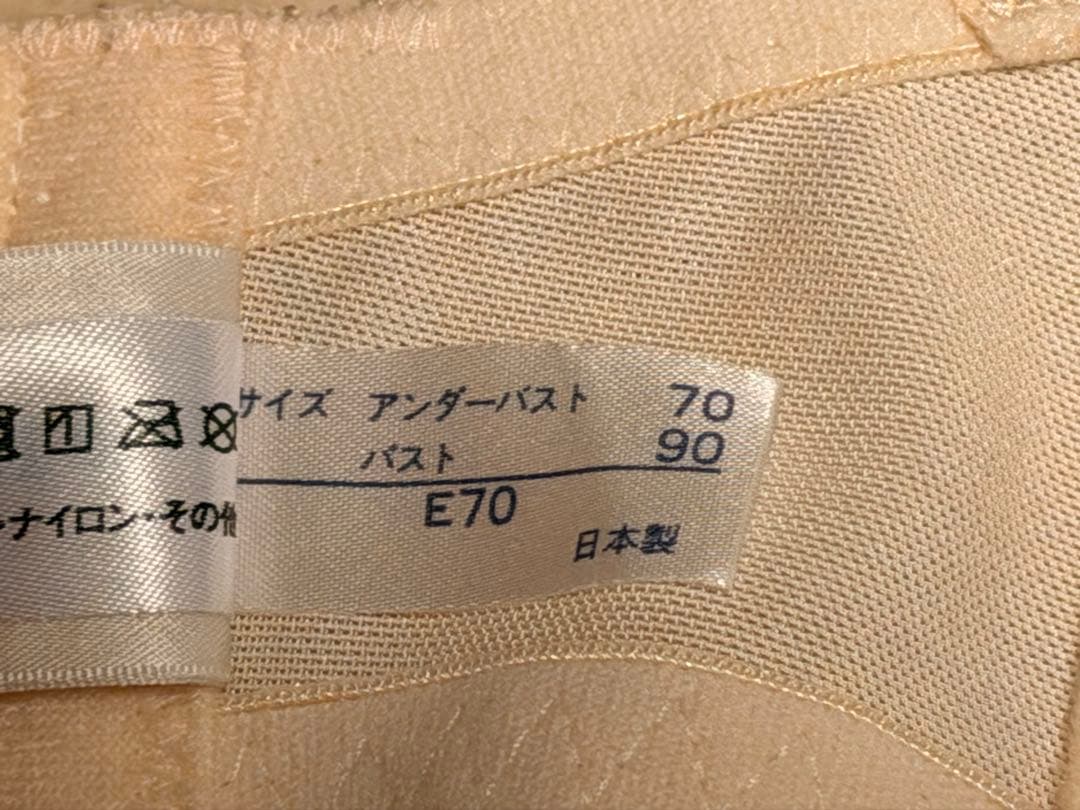 meme フォーシスアンドカンパニー E70 ブライダルインナーセット