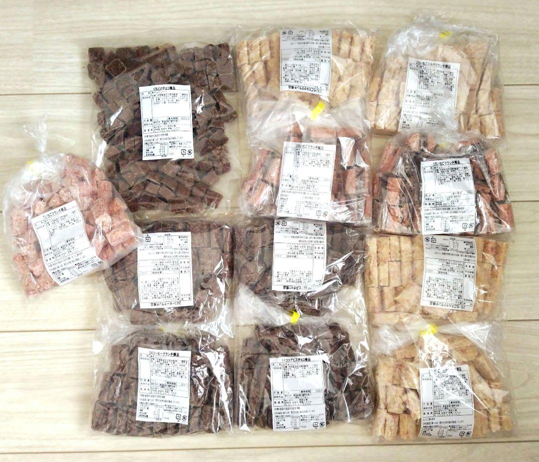 アウトレットチョコレート 4050g 大容量 12袋セット くちどけチョコ