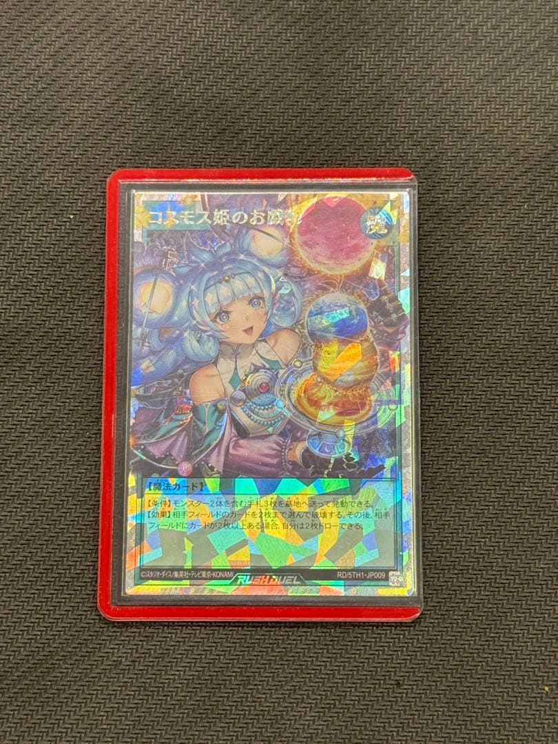 BLACKさん専用出品