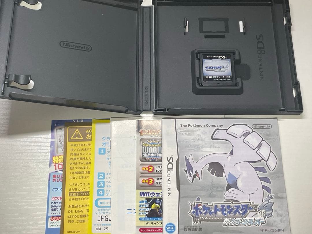 ポケットモンスターソウルシルバー　ポケウォーカー付き