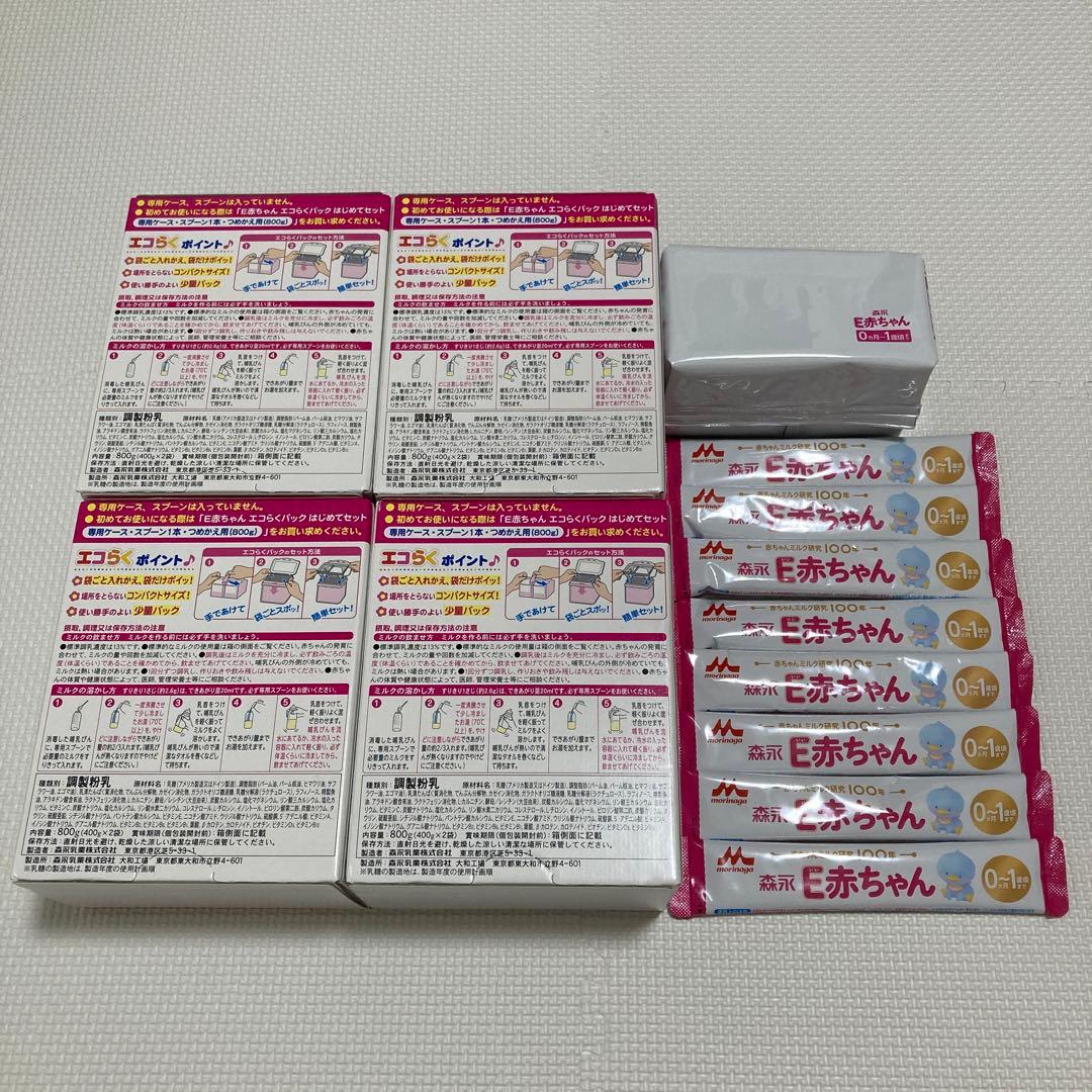 E赤ちゃん エコらくパック 800g 4箱＋400g 1袋＋スティック8本