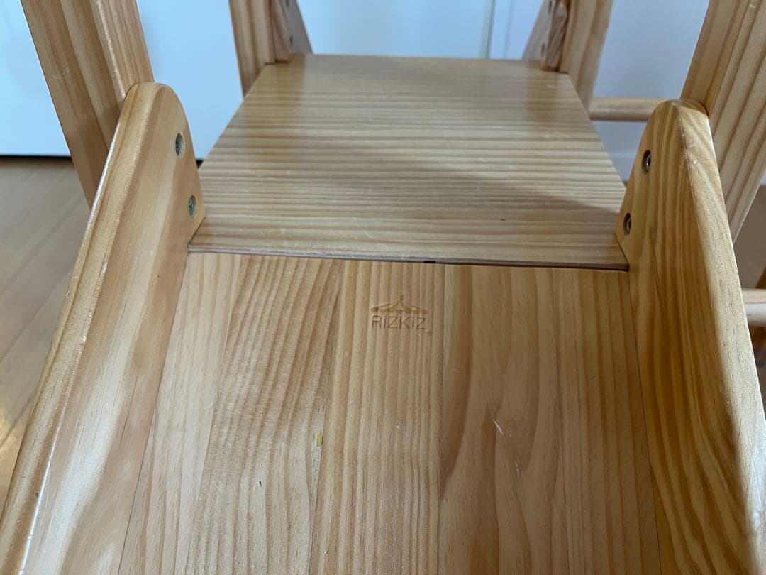 RiZKiZ すべり台　ジャングルジム　リズキズ