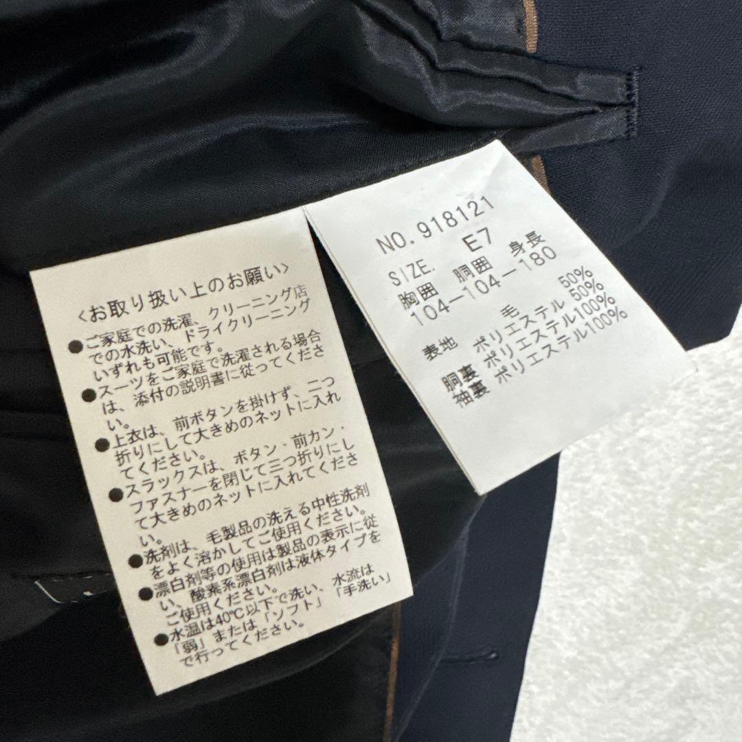 極美品 アオキ セットアップスーツ LES MUES 2B 背抜き 2XL 濃紺