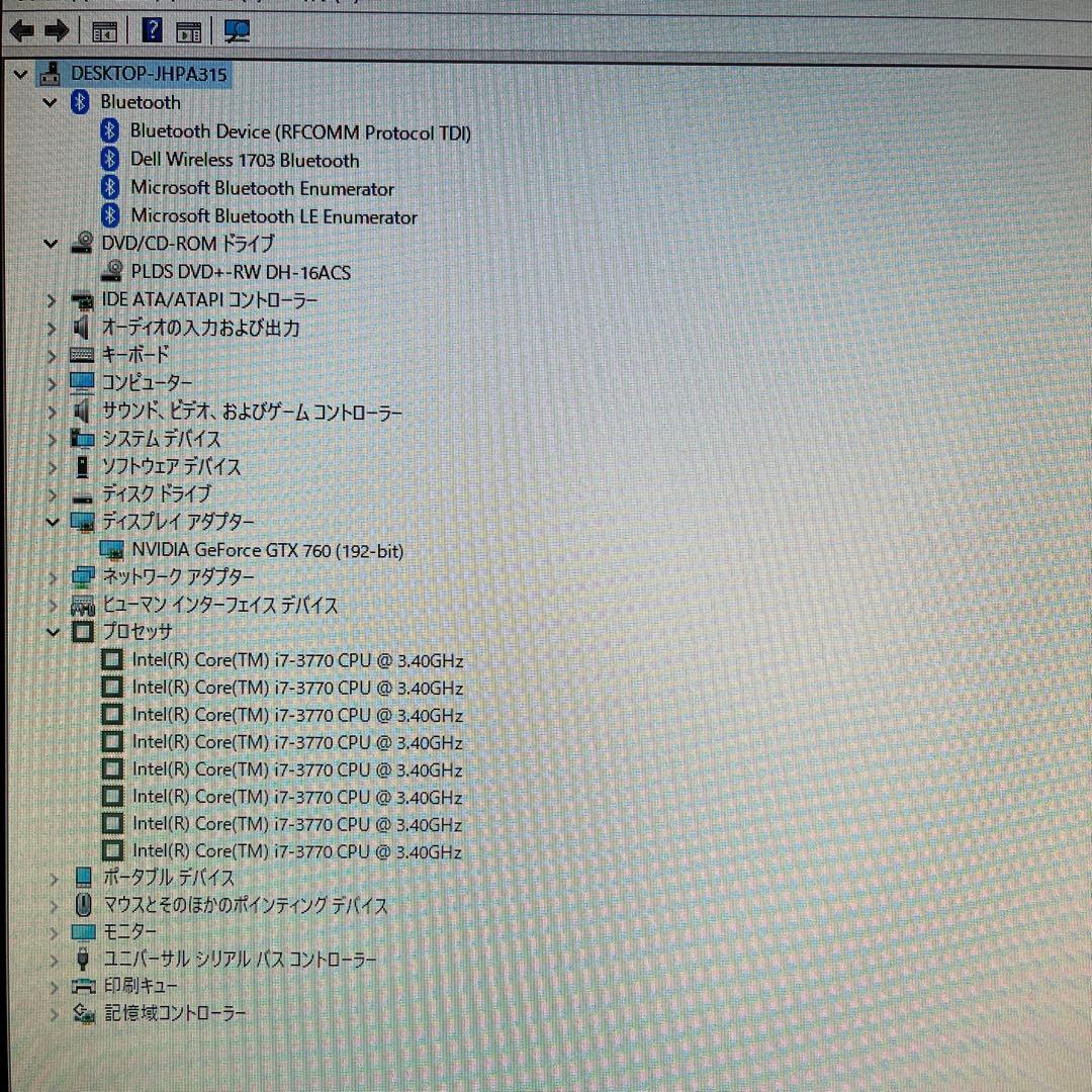 i7搭載★激安ライトゲーミングPCフルセット40