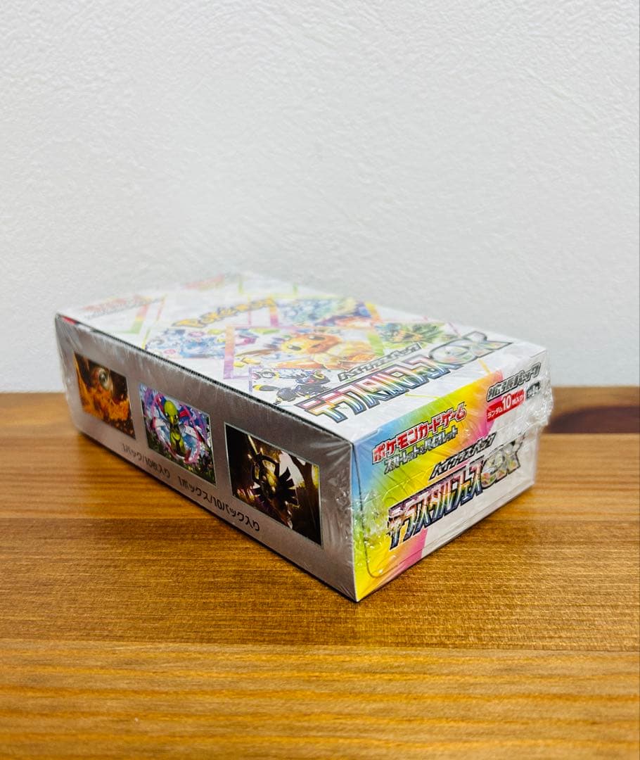 新品テラステルフェスex シュリンク付き