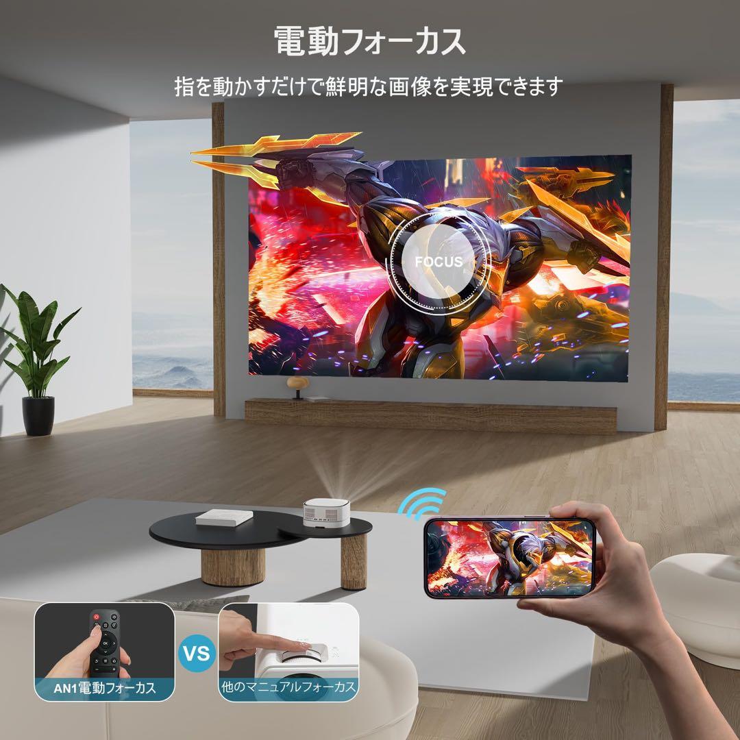 プロジェクター小型　電動フォーカスLisowod 17000lm着脱式バッテリー