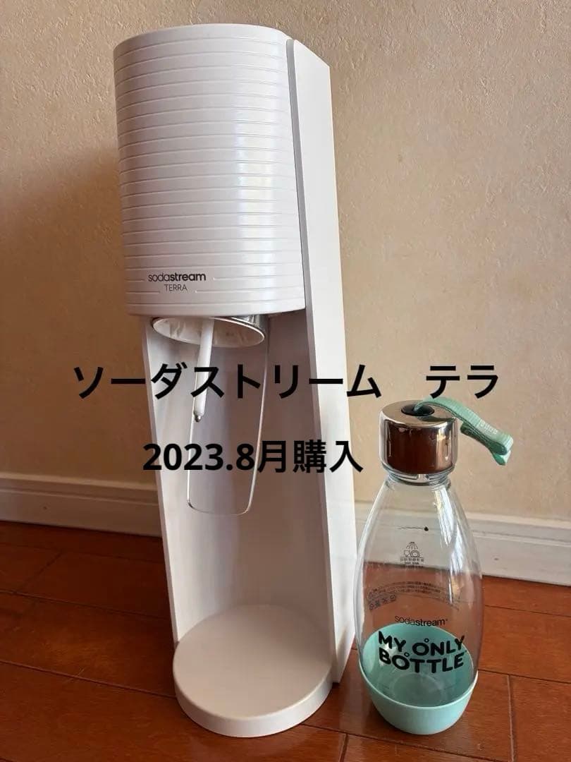 ソーダストリーム　テラ