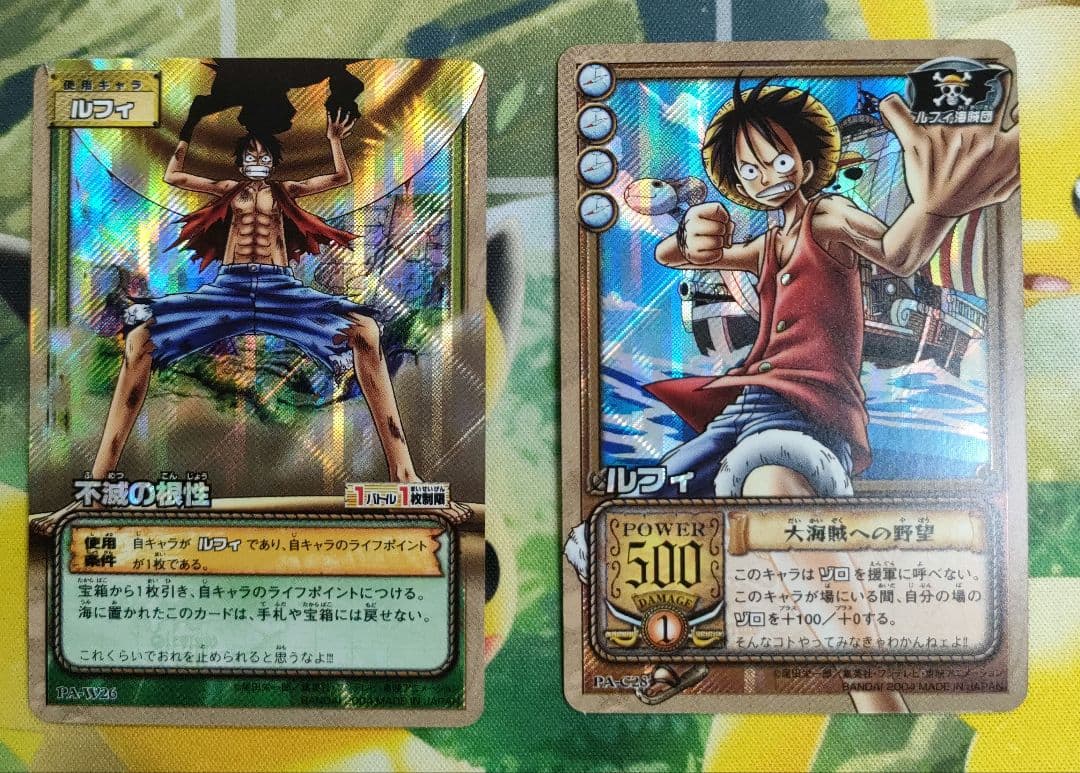 旧ワンピースカード　2枚