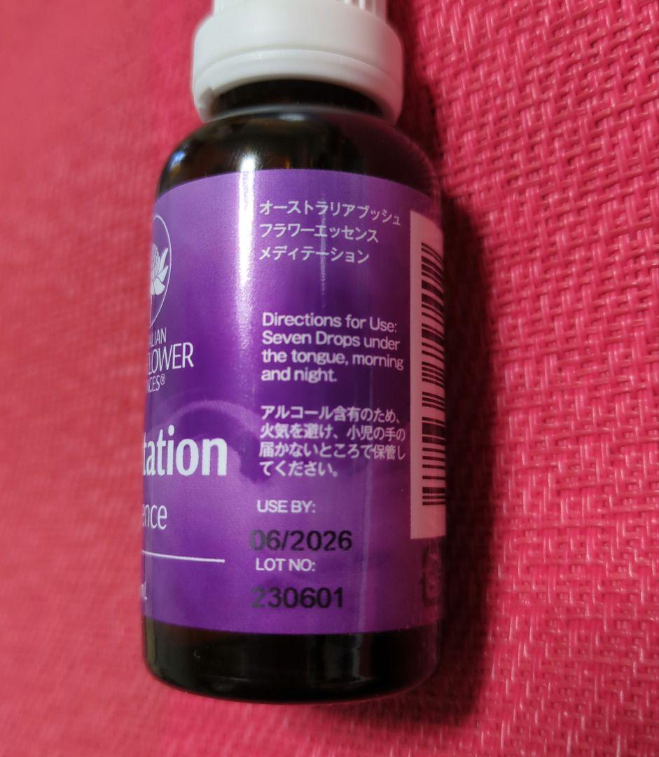 【専用】メディテーション『瞑想』 オーストラリアンブッシュ　フラワーエッセンス他