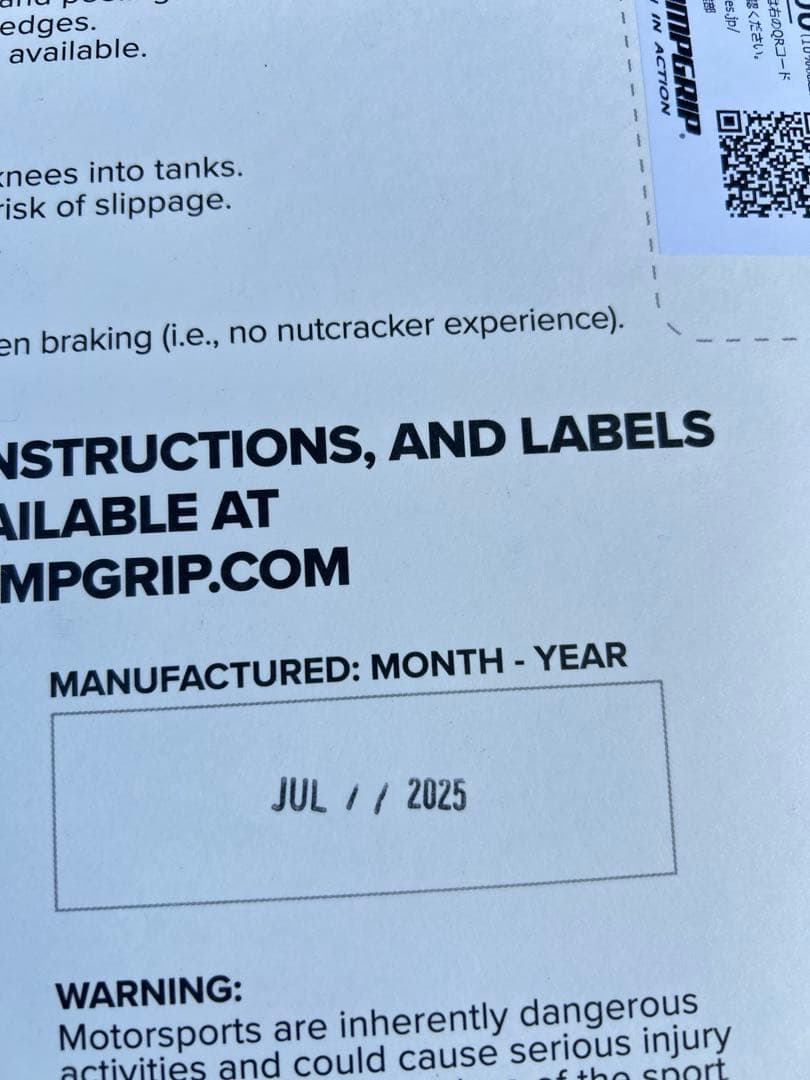 STOMPGRIP (ストンプグリップ)タンクグリップ クリア