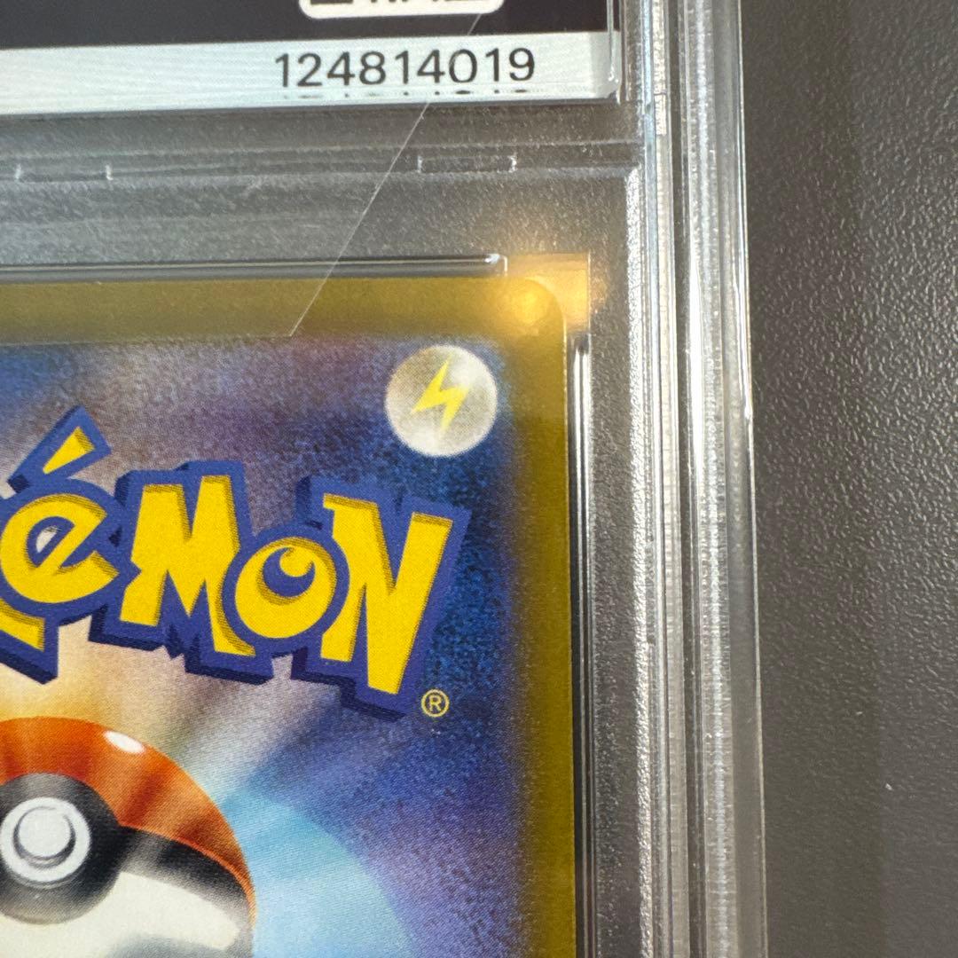 【PSA10】タロ SAR sar