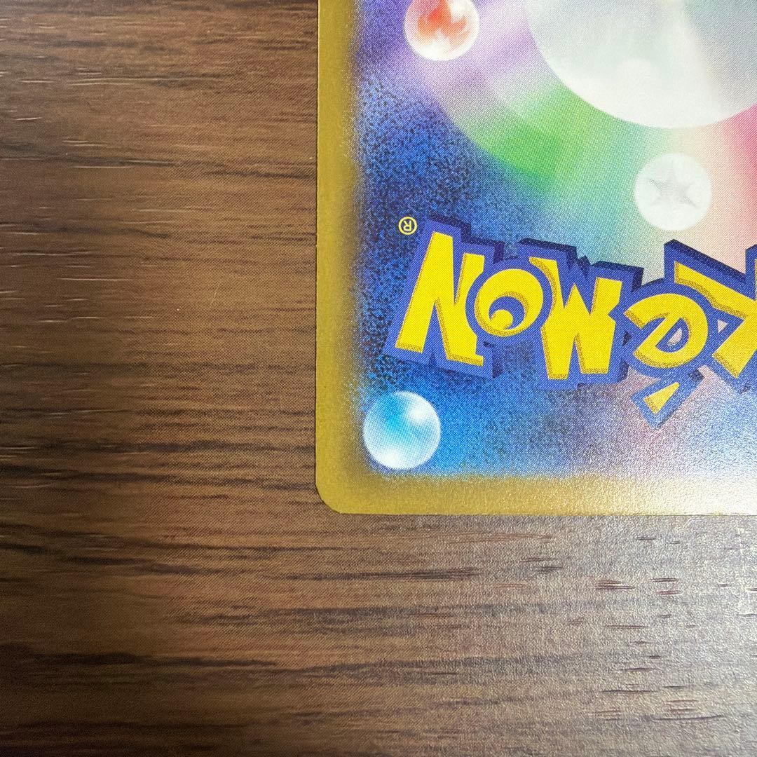 ⭐︎ポケモンカードMEGAドリームex ロケット団のミュウツーex sar