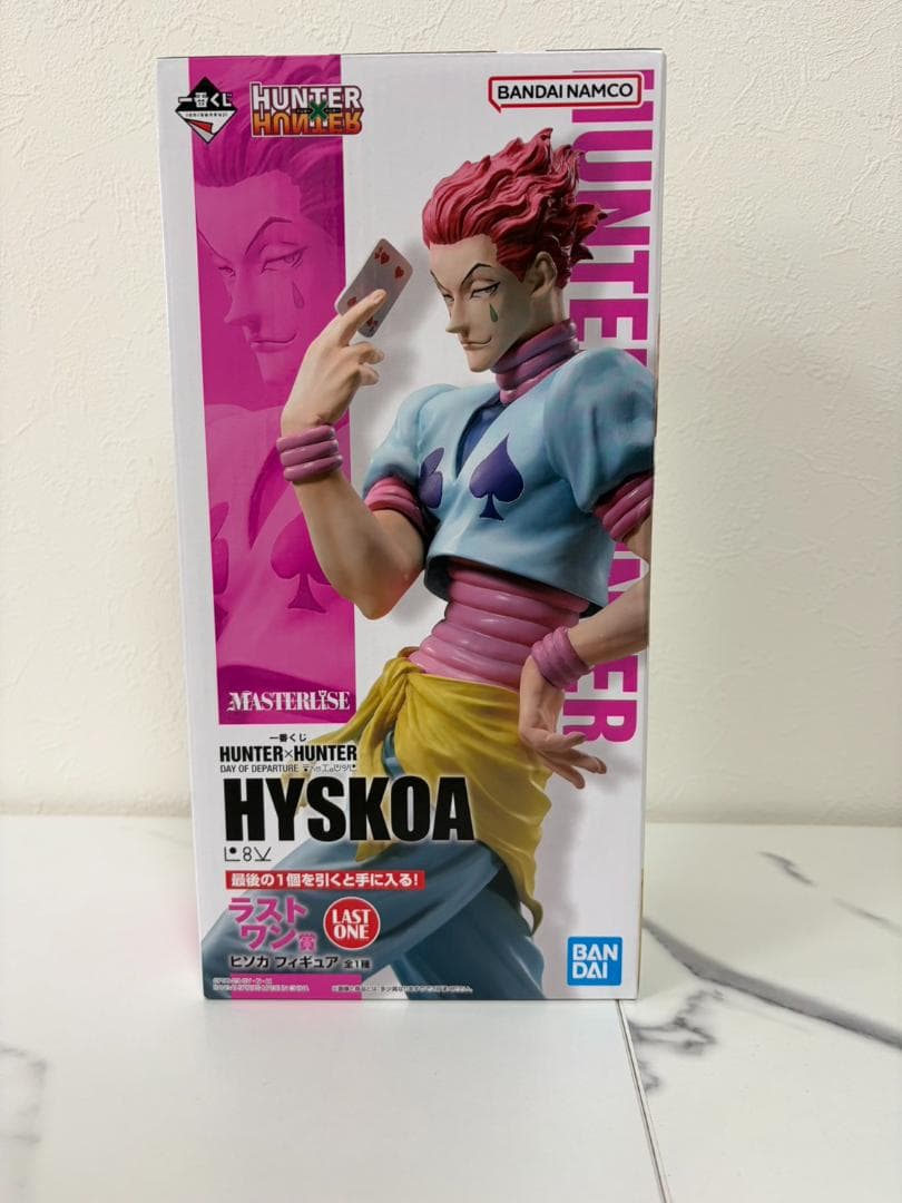 HUNTER×HUNTER 一番くじ フィギュア ラストワン賞 ヒソカ