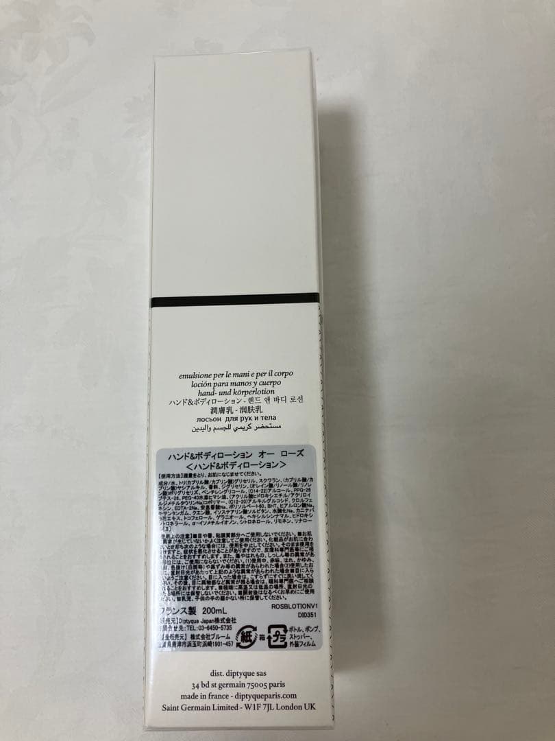 Diptyque EAU ROSE (オー ローズ)ハンド＆ボディローション