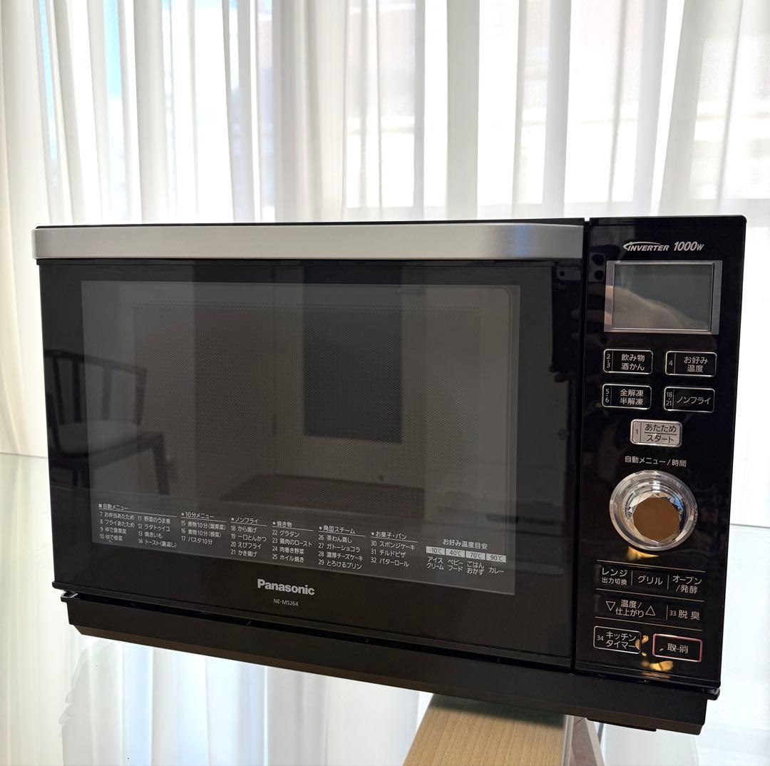 Panasonic オーブンレンジ NE-MS264-K