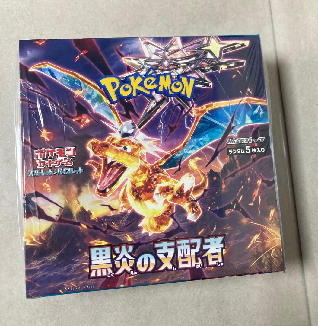 ポケモンカード151 黒炎の支配者 BOX シュリンク付き未開封　 3BOX
