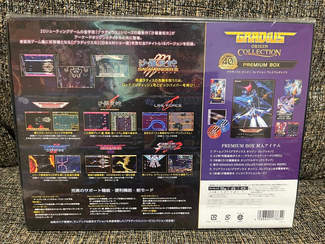 Nintendo Switch GRADIUS ORIGIN COLLECTION PREMIUM BOX