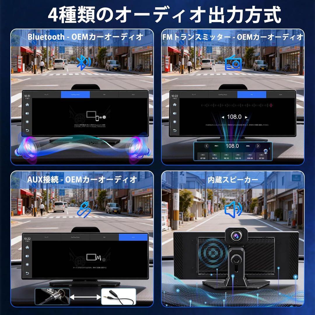 ディスプレイオーディオ⭕️11インチ⭕️CarPlay/Android Auto対応