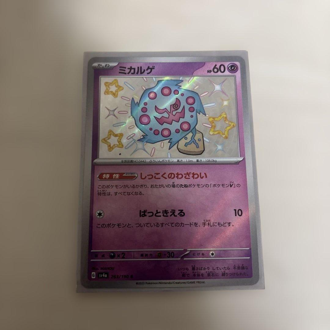 ポケモンカードゲーム ダメージカウンターケース