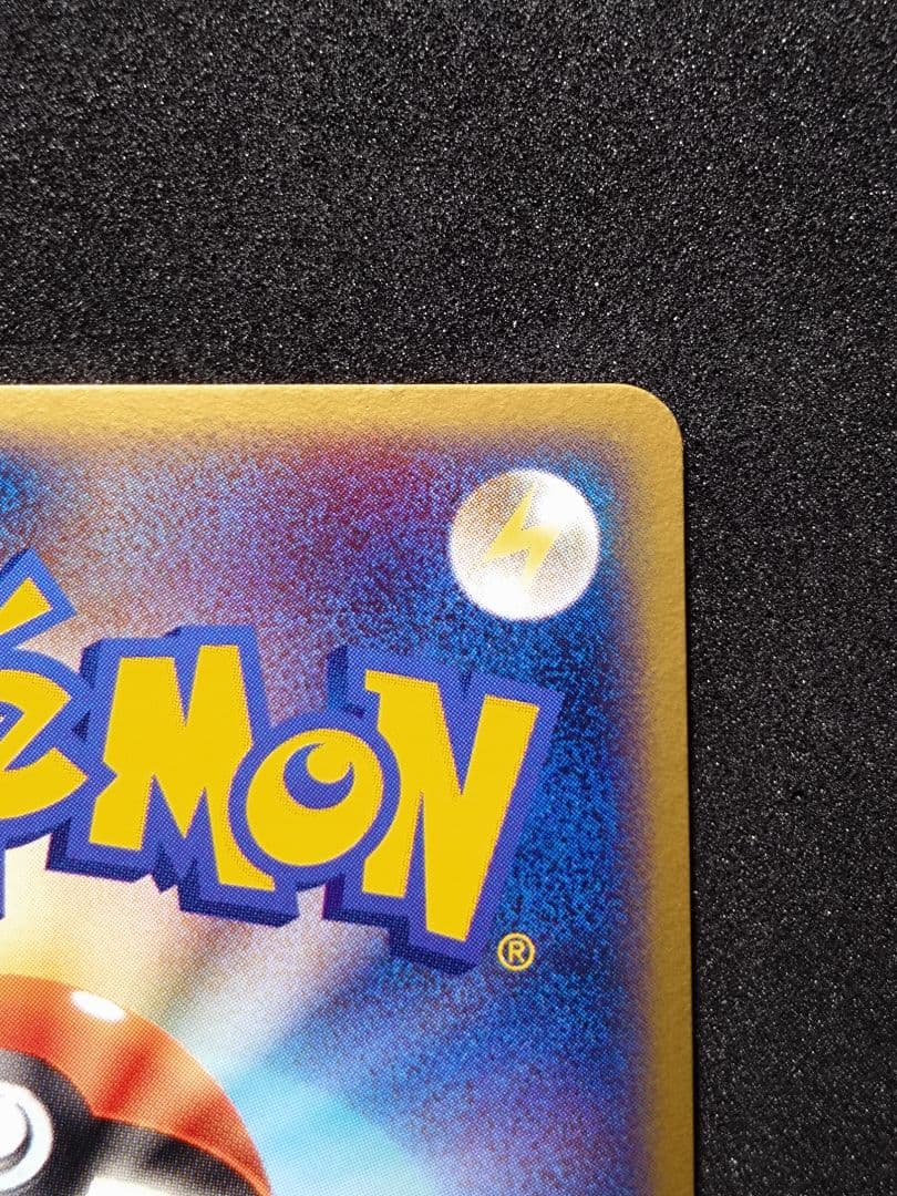 ポケモンカード ギャラドスex 035/082 拡張パック 伝説の飛翔