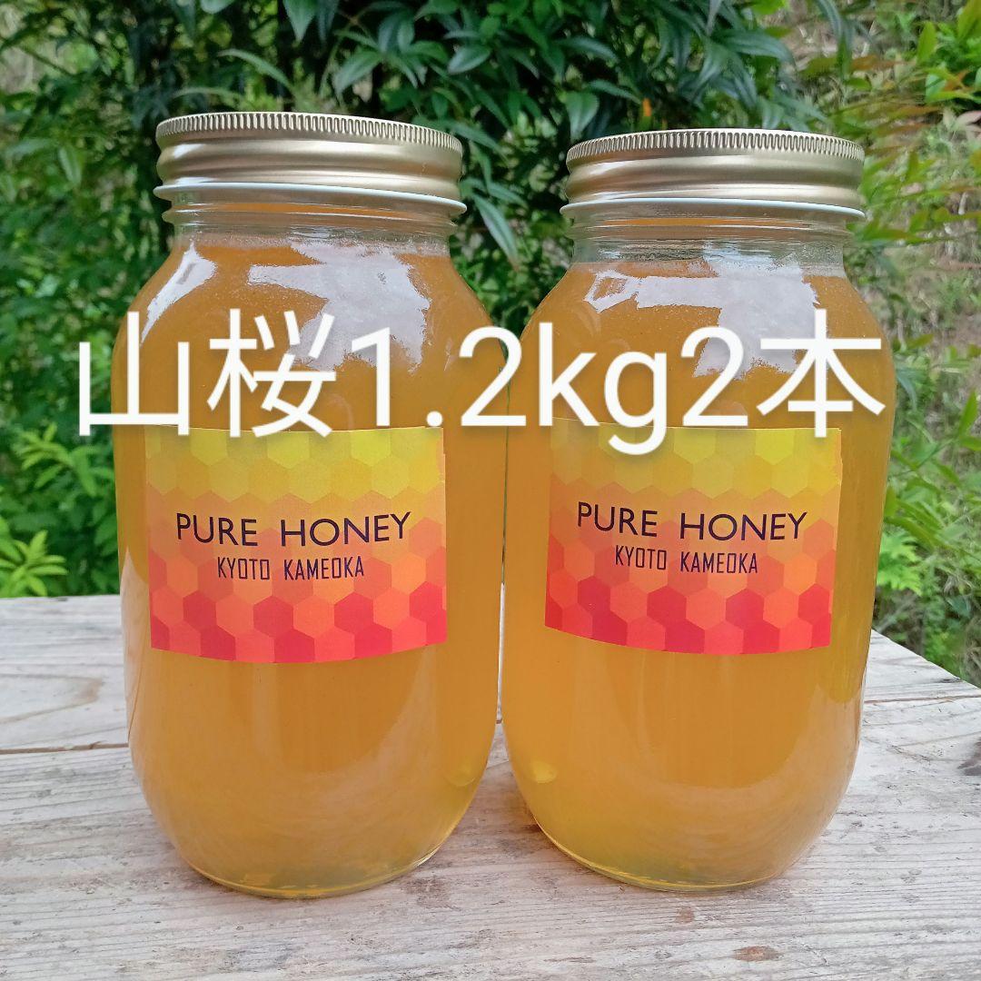 蜂蜜　ひろちーになります