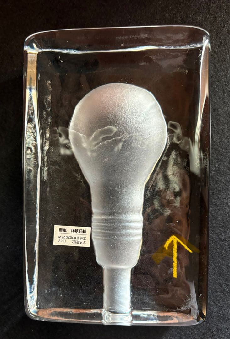 ハッリ・コスキネン　ブロックランプ　大サイズ　デザインハウス　ストックホルム