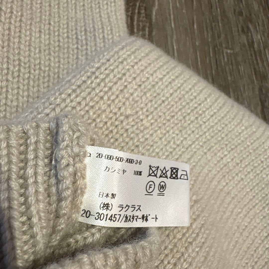 （美品）ドゥーズィエム クラスDeuxieme Classe レッグウォーマー